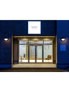 完全プライベート空間で周りを気にせず贅沢なサロンタイムを。美しい髪へ導く大人女性向けサロン＊