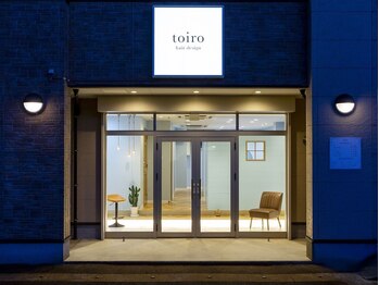 トイロ(toiro)の写真/完全プライベート空間で周りを気にせず贅沢なサロンタイムを。美しい髪へ導く大人女性向けサロン*