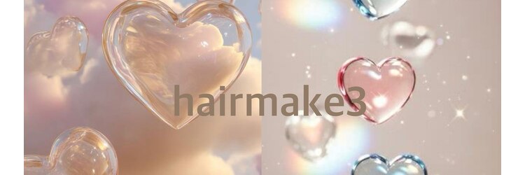 ヘアーメイク スリー(Hair Make 3)のサロンヘッダー