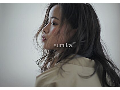 スミカ(sumika)の写真