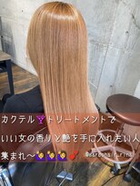 ガルボ ヘアー(garbo hair)&nbsp;#高知 #おすすめ #艶 #カクテルトリートメント #ケラスターゼ