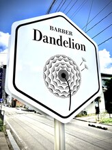 Barber Dandelion【バーバー ダンデライオン】