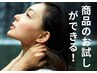 【梅雨髪対策】似合わせ空気カット＋SLEEK KEEPER ¥6,600 →¥6,270