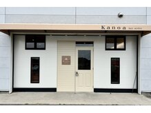 カノア(Kanoa)の雰囲気(営業時間9:00~18:00/駐車場店舗内敷地どこでもOK♪)
