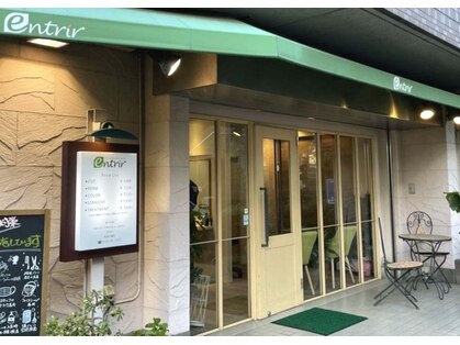 アントリール 調布南口店(entrir)の写真