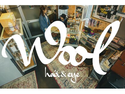 ウール(WOOL)の写真