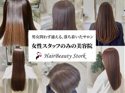 ヘア ビューティー ストーク 東浦店(Hair Beauty Stork)の写真