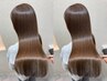 【オープン記念】カット+イルミナカラー+1stepトリートメント　<大船駅>