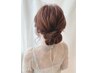 【結婚式やパーティなど】ヘアセット￥3850