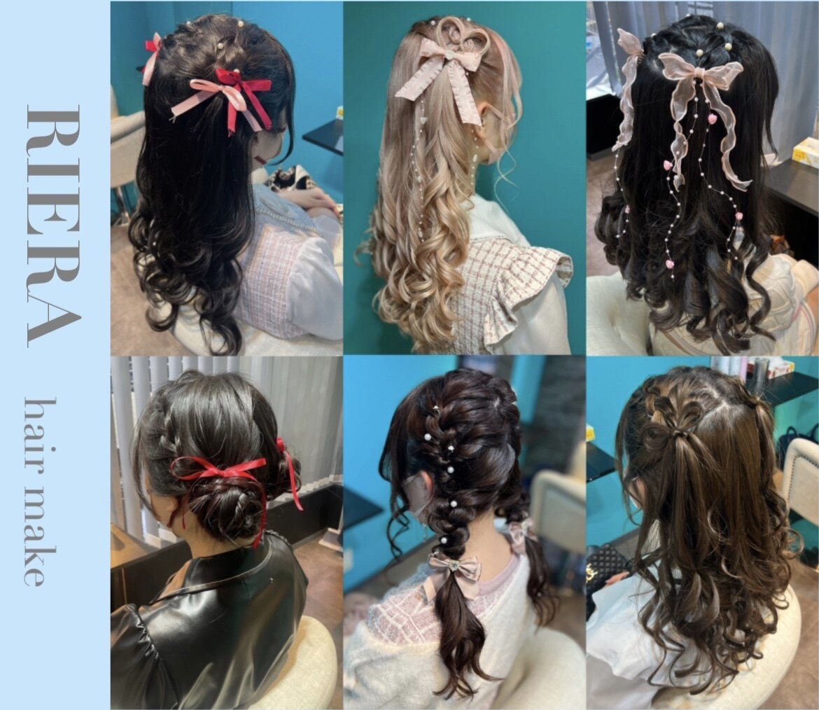 ヘアセット￥3000 [新宿駅]