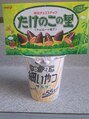 トータルビューティーブレイク 岐阜駅前店(TOTAL BEAUTY BREK)&nbsp;お菓子好きです