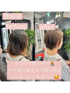 エミュ(emu) 髪質改善/極上艶髪/似合わせカット