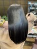 部分酸性ストレート【カット無し】