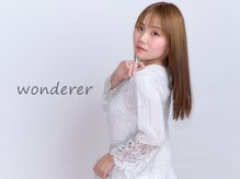 ワンダラー(wonderer)