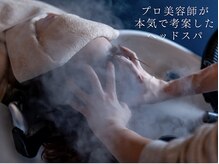 ビューティーアンドケアカロン(Beauty and Care CALON)の雰囲気（上級ヘッドスパ習慣で大人女性特有の白髪/細毛/頭皮の匂いを解消）