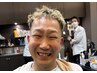 ［平日限定11時～15時タイムセール］カット+顔剃り　￥3300→￥2700