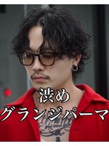 ノーウェイ(NOWAY)&nbsp;【NOWAY】グランジパーマ5.29