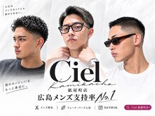 シエル 紙屋町店(CIEL)
