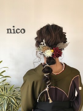 ヘアーコレクトニコ(hair collect nico) 編みおろし×袴×卒業式ヘアセット