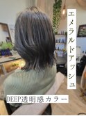 透明感カラー/外はねボブ