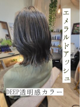 ハピリー(happily) 透明感カラー/外はねボブ