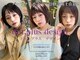 ヘアサロン ドットプラス 町田店(dot. plus)の写真