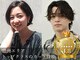 キオナ(Kiona)の写真