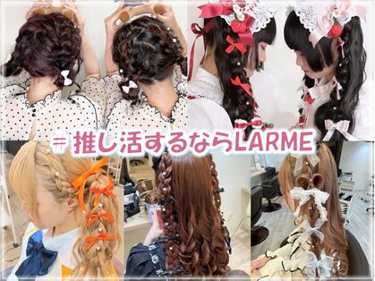 ラルム 仙台駅前店(LARME)の写真
