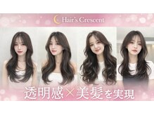 ヘアーズクレッセント(CRESCENT)