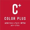 ヘアカラー専門店カラープラス新居浜駅前店のお店ロゴ
