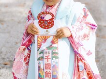 スマイル(Smile)の雰囲気（やっぱり可愛い七五三♪ フォトプランも受付中です。）