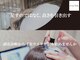 ビーバイシーアッシュエフ(B-by-C A'SHU.F)の写真