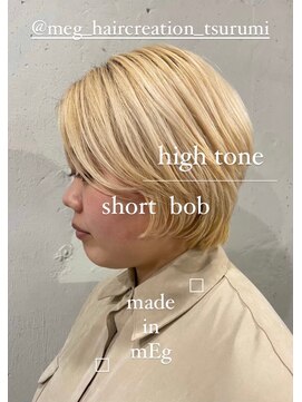 メグヘアークリエーション 鶴見店(mEg hair creation) リアルヘアスタイル81