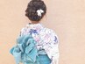 【とにかく可愛く◎】浴衣着付け&ヘアセット特別クーポン☆