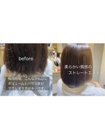 カミケンガレリア(kamiken. galleria)&nbsp;やわらか美髪ナチュラルストレート艶髪ボブ【カミケンガレリア】