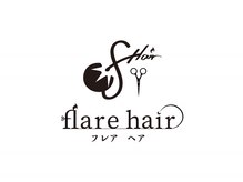 フレアヘアー(flair hair)