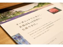 髪と頭皮にやさしい薬剤を厳選