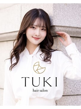 ツキ(TUKI) ミディアムレイヤー