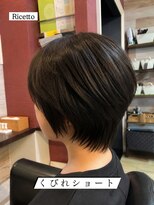 ヘアーリゾートサロン リチェット(Hair Resort Salon Ricetto) くびれショートヘア
