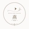 エン(燕)のお店ロゴ