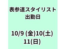 アメリア(ameria)