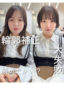 サンド 池袋(sand) イメチェン/チェリーブラウン/モード/ダークアッシュ[池袋駅]