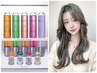 【贅沢フルコース】カット+カラー+縮毛矯正orデジパ+選べるトリートメント