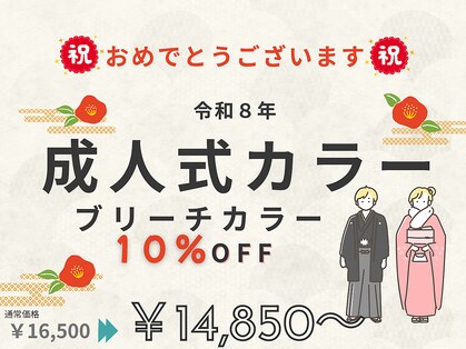 アンカーウェリナ(ANCHOR welina)の写真