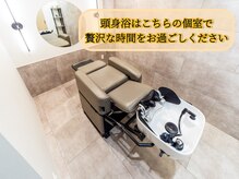 メイ 十条店(mei)の雰囲気（移動なし最新シャンプ-台がある半個室もご用意[髪質改善/十条駅]）