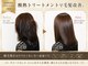 エーティーヘアコレクション 自由が丘(AT.hair collection)の写真/◎触れたくなる艶髪へ。酸熱トリートメントで毛髪改善。★年齢を感じさせない、美しい艶髪へ。