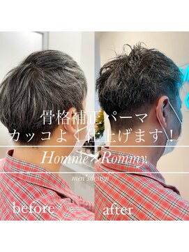 ロミーオム 本厚木(ROMMY. Homme) スッキリスパイラルミックスパーマROMMY Homme