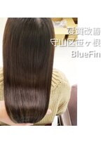 ブルーフィン シセロ(Blue Fin cicero)&nbsp;佐藤ひろこ　の　髪質改善/縮毛矯正/白髪染め/髪質改善カラー