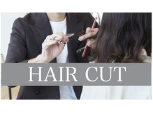 【自由な髪型が叶うヘアカット】これぞ、美容師の力!!アナタに合わせたバランスを整えます。