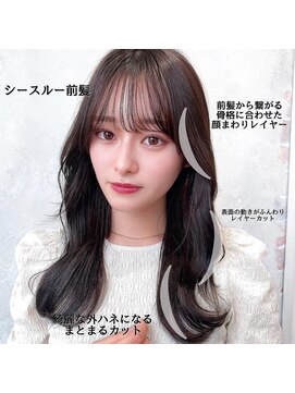 アフロート ルヴア(AFLOAT RUVUA) るなstyle ゆるふわくびれヘア 韓国風ヘア 20代30代40代 新宿